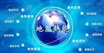 龍鳳專業(yè)打地?zé)峋辈閮r格