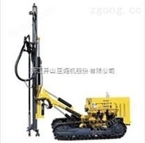 供應開山牌KG920A履帶式潛孔鉆機