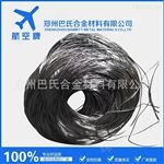 航空牌彎管填充合金 低熔點(diǎn)合金配比 錫鉍合金 70度伍德合金