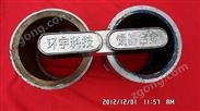 巴氏合金轴瓦加工