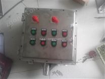 多防爆元件IIC不锈钢防爆控制箱---二氧化碳环境