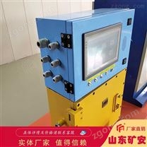 礦安供應(yīng) 跑車防護(hù)裝置PLC控制器采集信號