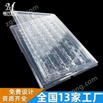 電子配件,整流器對折泡殼