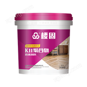 樓固K11聚合物防水漿料