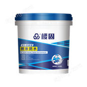 功能型納米防水材料