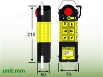 C211工業(yè)遙控器
