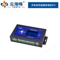 HFLD-8100海峰云無線遠(yuǎn)傳井電雙控遙測終端機(jī)RTU智慧農(nóng)業(yè)/高標(biāo)準(zhǔn)農(nóng)田/智慧水務(wù)/RS485