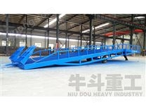 起重裝卸登車橋