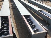 WLS無軸螺旋輸送機