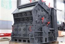 PF經(jīng)典反擊式破碎機(jī)