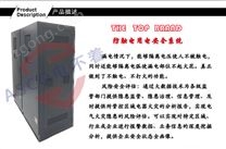 電不著用電安全設(shè)備