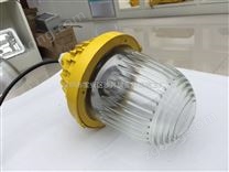 廣州油漆庫(kù)BFC8720防爆平臺(tái)燈海洋王同款采購(gòu)