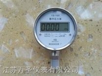 數(shù)字壓力表