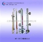 丁酸液位計價格 丁酸液位計報價 液位計儀表