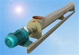 給料機(jī)原理_微型給料機(jī)原理_微型螺旋給料機(jī)原理
