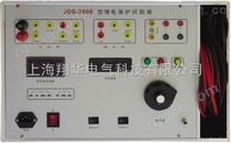 單相繼電保護(hù)測(cè)試儀