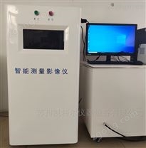 全自動線纜結(jié)構(gòu)尺寸測量系統(tǒng)價格